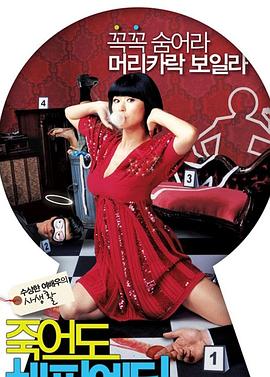 山东搜索引擎seo优化厂家